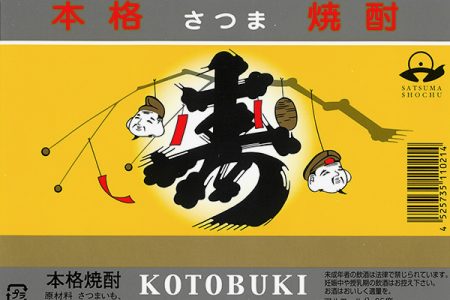 尾込商店